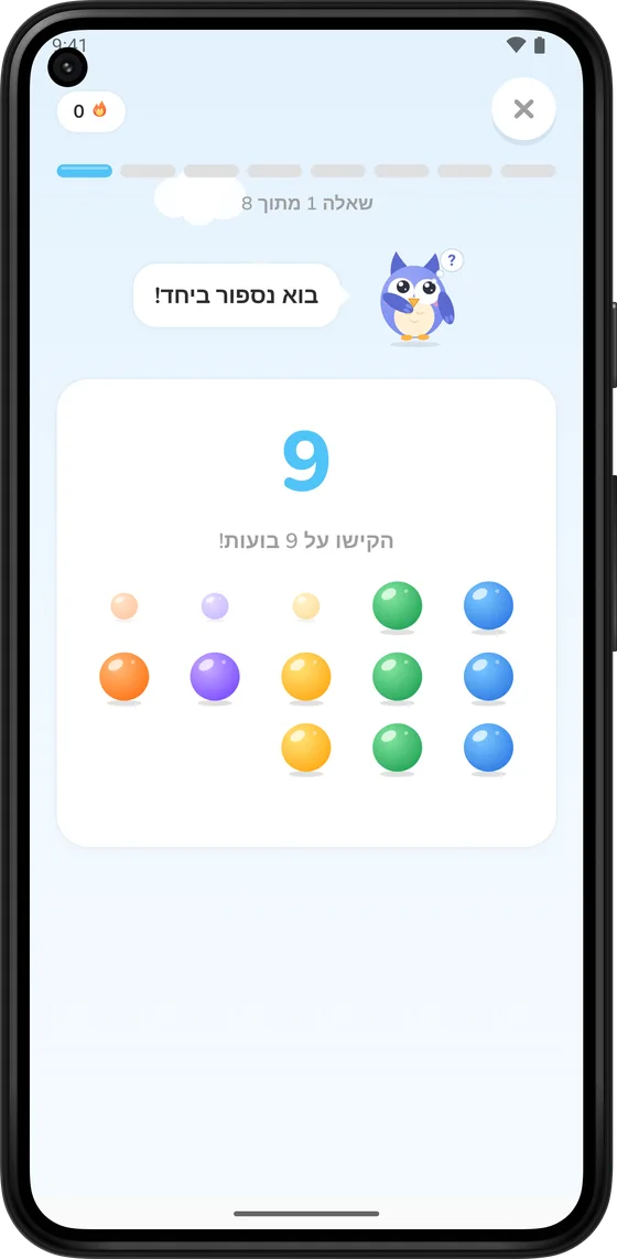 ספירת בועות צבעוניות ב-Math Learner