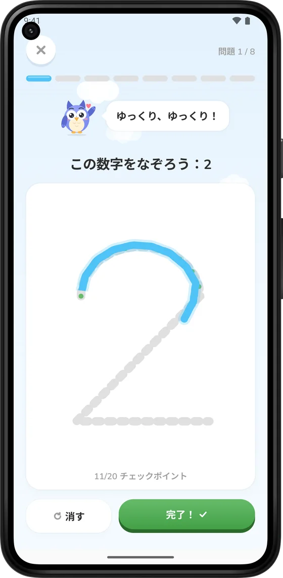Math Learnerで指を使って数字の2をなぞっているところ