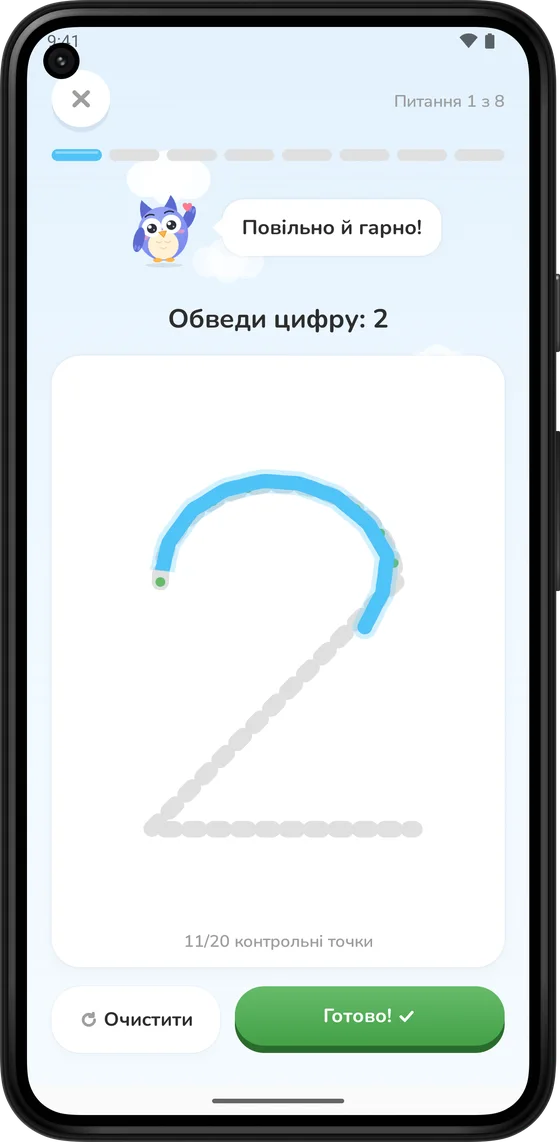 Обведення цифри 2 пальцем у Math Learner